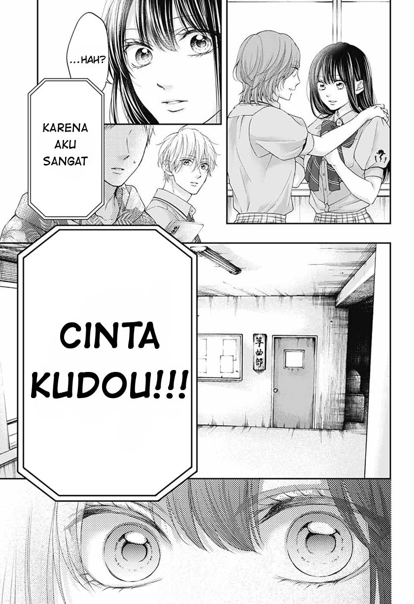 Kono Oto Tomare!